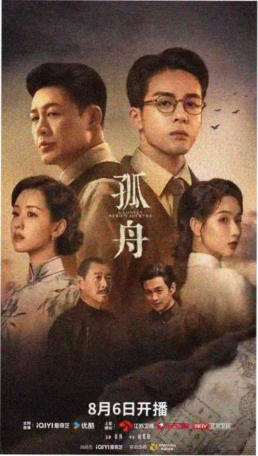 在线高清电视剧推荐-梦华录