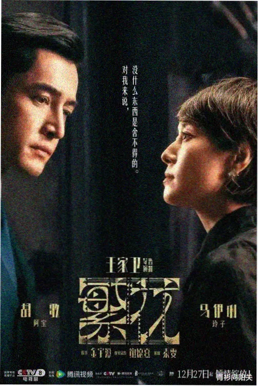 热播电视剧免费观看-警察荣誉