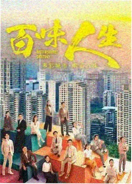 最新电视剧免费观看-星汉灿烂