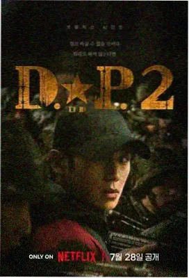 免费观看在线高清电视剧-罚罪