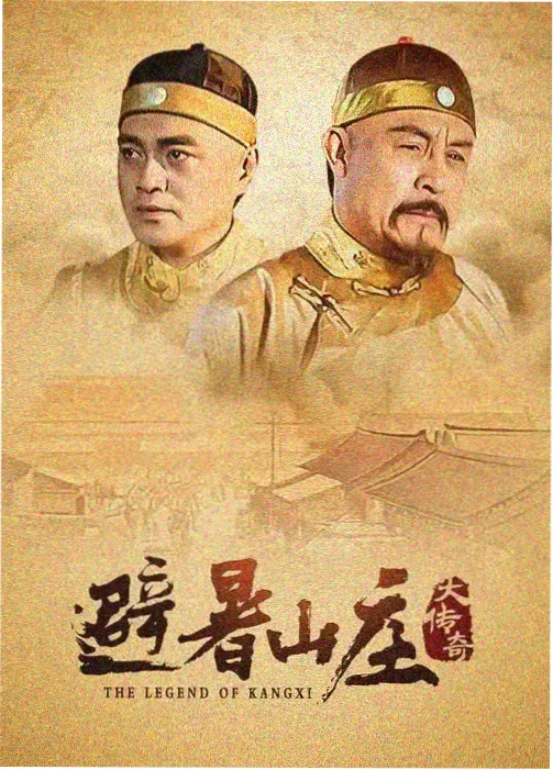免费观看在线高清电视剧-我的团长我的团
